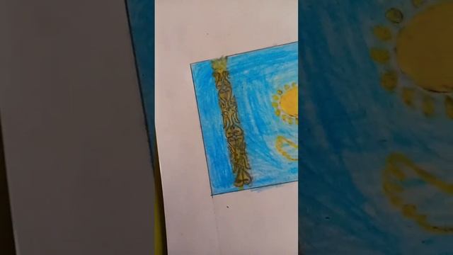 нарисуй флаг Казахстана. (дуболь 2.) смотреть онлайн