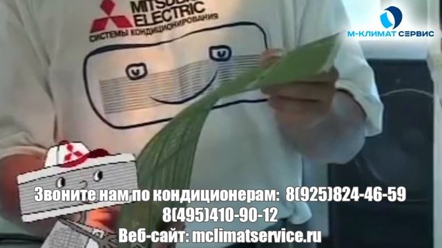 Почему кондиционеры Mitsubishi Electric самые надежные. М-Климат Сервис смотреть онлайн