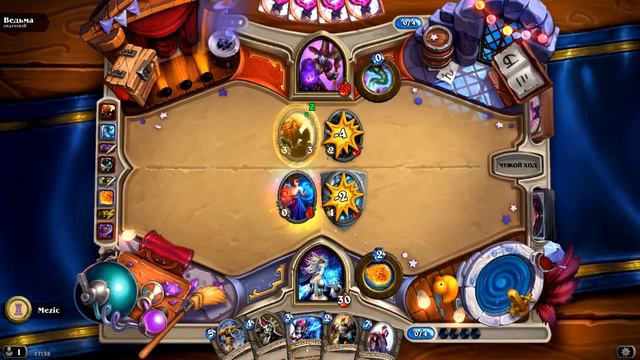Игра Hearthstone Вечеринка в Каражане (Ведьма) смотреть онлайн