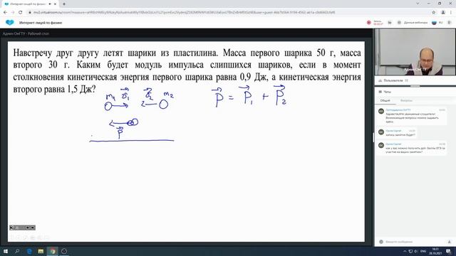 ЕГЭ-2022. Физика. Механика. Задания базового и повышенного уровня сложности. смотреть онлайн