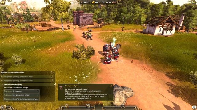 обзор Settlers 7 - новые поселенцы смотреть онлайн