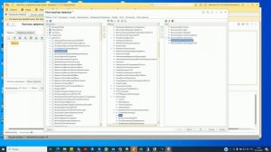 Что такое Консоль запросов в 1С и как с ней работать