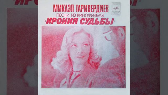 03 По улице моей     Б  Ахмадулина А  Пугачева