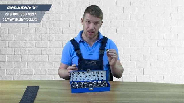 Распаковка дюймовых торцевых головок 5/32" - 1-1/4" HASKYY смотреть онлайн