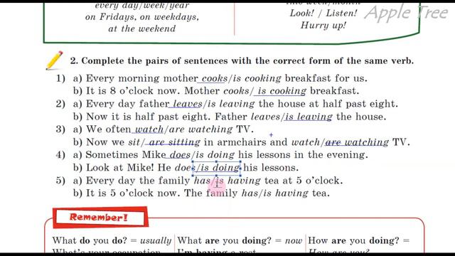 Нерсисян 5 НУШ Unit 2 Family & Friends Family descriptions Grammar Ex. 1-4 pp. 76-77 SB смотреть онлайн