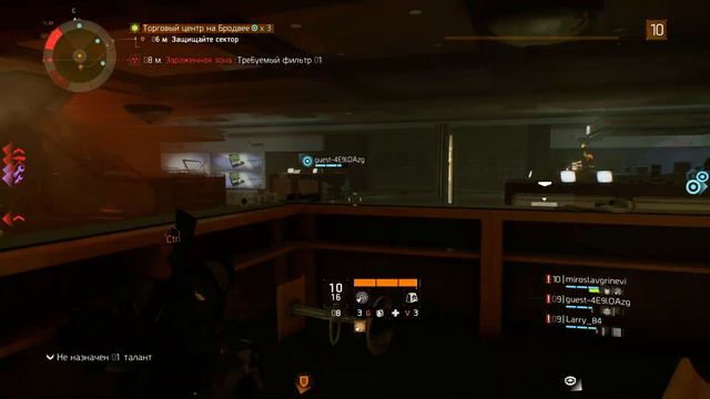 Tom Clancy's The Division Мультиплеер Прохождение смотреть онлайн