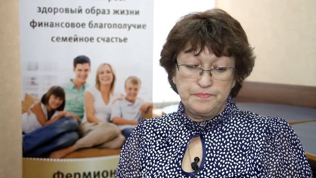 Отзыв компания "Фермион", Артеменко Галина смотреть онлайн