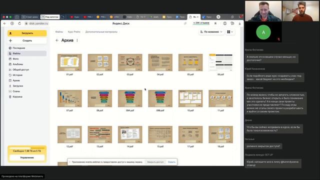 «Под капотом»: открытый разбор онлайн-курсов от сообщества Digital Learning #2 смотреть онлайн