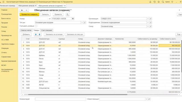 Инновации следующего века: канал о будущем техники