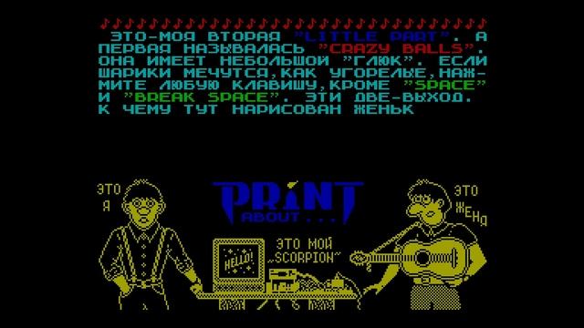 Print About - Paradox [#zx spectrum AY Music Demo] смотреть онлайн