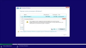 Установка Windows 11 на старый ПК
