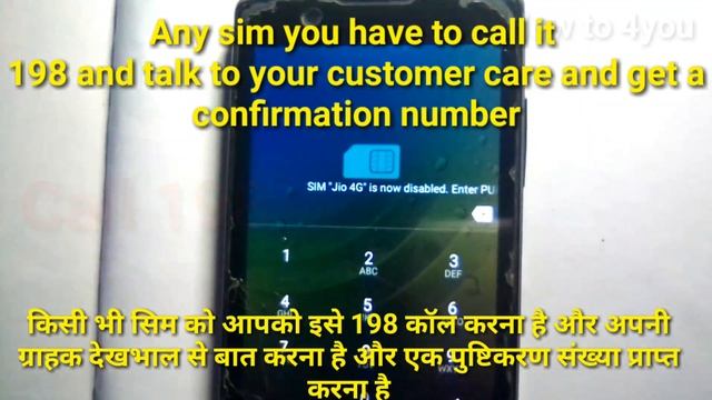 How to unlock sim puk code in English смотреть онлайн