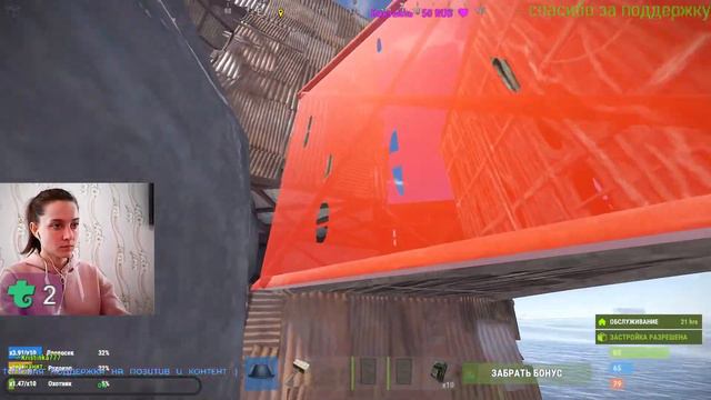 Rust\Строительство дома\взрываем танк и т д :) смотреть онлайн