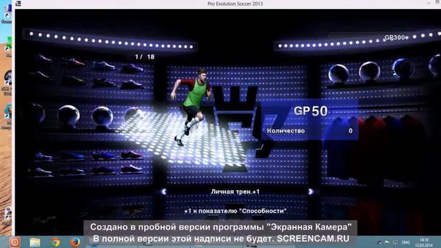 Vzlom,Hack PEs 2013