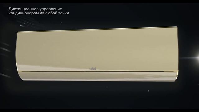 Artel Baraka смотреть онлайн