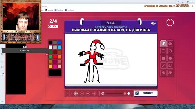 Стрим Испорченный телефон смотреть онлайн