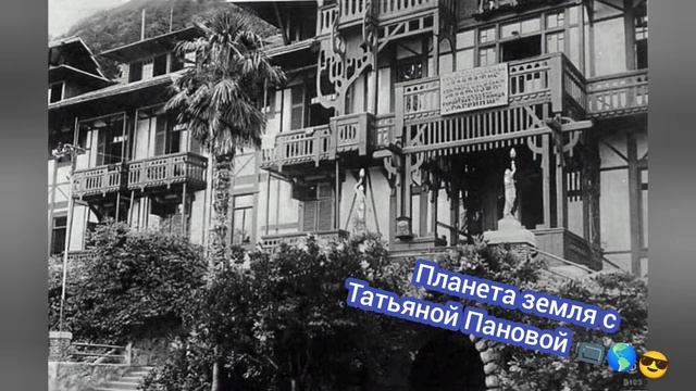 #Абхазия 2023.История ресторана Гагрипш. Приморский парк в Гагре .Февраль 2023год.#гагра 15ч. смотреть онлайн