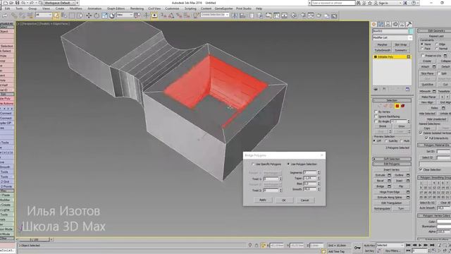 6. Bridge в 3ds max. Моделирование в 3ds max. смотреть онлайн