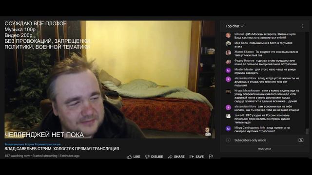 24.10.2022 Влад Савельев про первую любовь смотреть онлайн