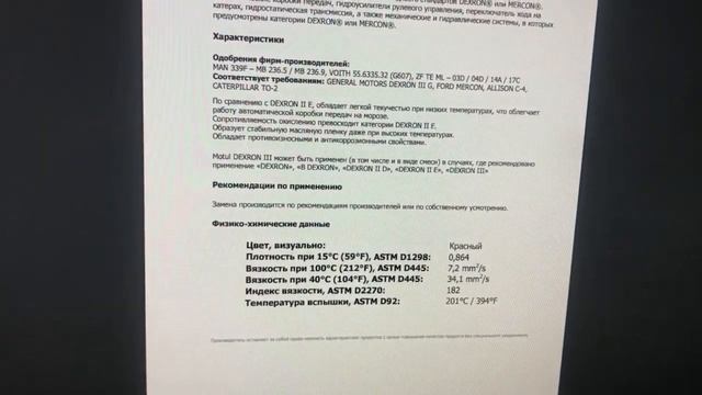 Масло в токарный станок! Как выбрать? смотреть онлайн