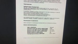 Масло в токарный станок! Как выбрать?