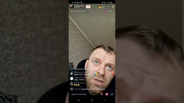 Самвел Адамян (Saveliy Ad)Утренний эфир Часть 1 28.10 2023 смотреть онлайн