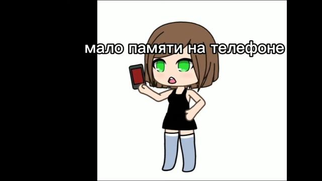 мда//гача//{прогул}《ещё у меня болит горло》 смотреть онлайн