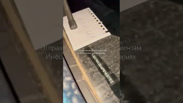 Новые Geely Monjaro 2023 перед отправкой клиентам смотреть онлайн