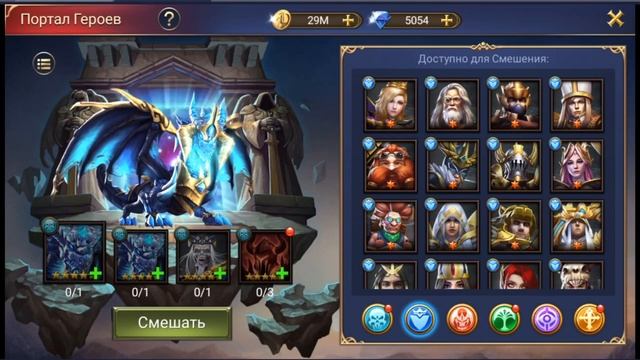 ПРОКАЧКА! Trials of Heroes: Idle RPG смотреть онлайн