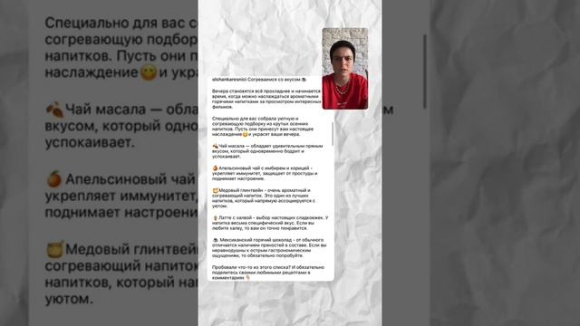 КАК УПАКОВАТЬ ИНСТАГРАМ?/ КАК ПРОДАВАТЬ В ИНСТАГРАМ? смотреть онлайн
