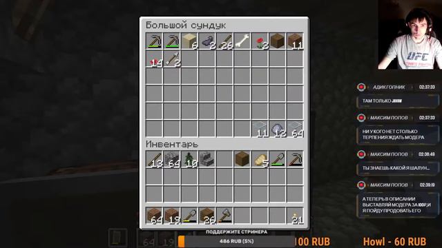 Раскачиваем территорию потихоньку с подписчиками!!!!!))) смотреть онлайн