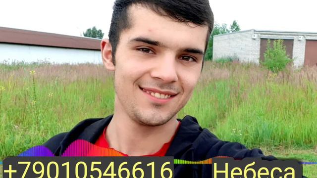 Небеса минус 2020 РУХУЛЛО смотреть онлайн