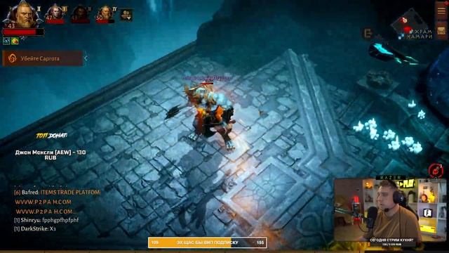 ПРОКАЧКА ДО 50 УРОВНЯ! ПЕРВЫЕ ЛЕГЕНДАРКИ И БОССЫ! - DIABLO IMMORTAL смотреть онлайн