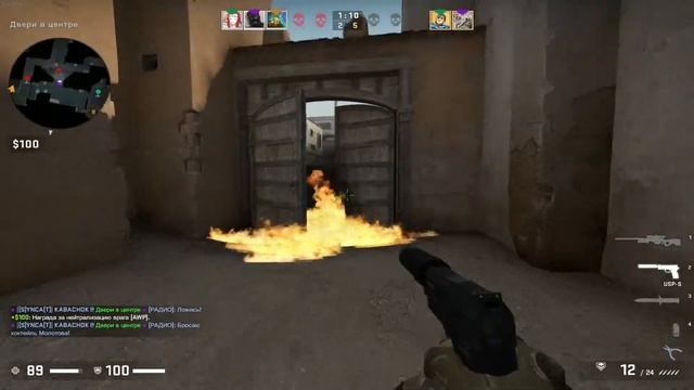 Бешеный Пес | Монтаж CS:GO, PUBG смотреть онлайн