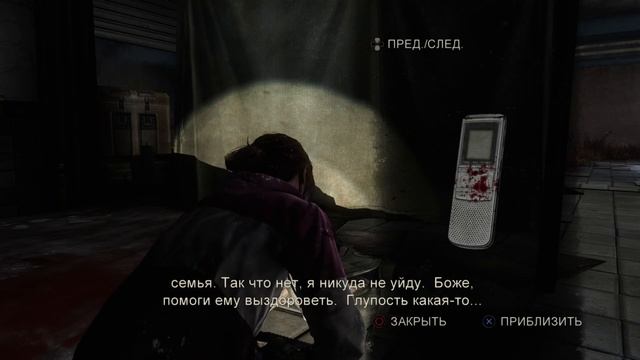 ИГРОФИЛЬМ The Last Of Us Left Behind [Одни из Нас Оставшиеся Позади] ➤ Все заставки, катсцены смотреть онлайн