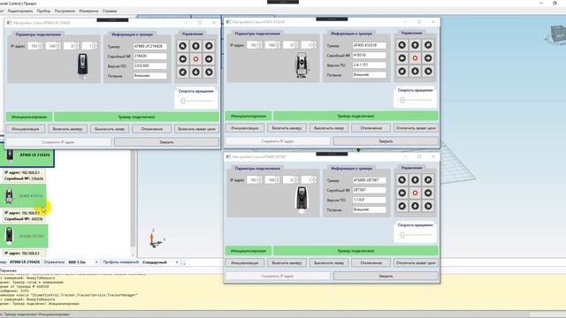 Dismet Control - начало разработки. Этап 1. смотреть онлайн
