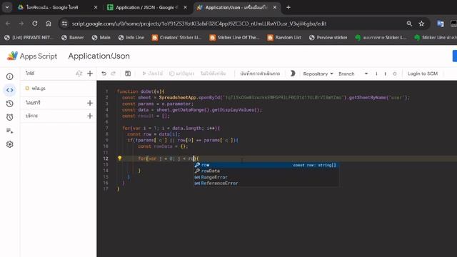 สอนทำ google sheet แปลงเป็น json แบบแสดงทั้งหมด และ แสดงข้อมูลบางส่วน смотреть онлайн
