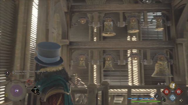 HOGWARTS LEGACY - КОЛОКОЛА РАЗБУДИТЬ ДИРЕКТОРА