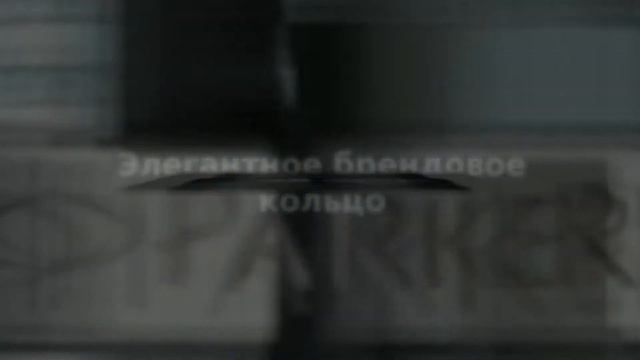 Ручка-роллер Parker IM Premium Vacumatic T224, Emerald Pearl CT смотреть онлайн