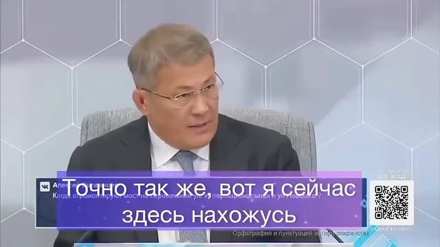 Хабиров говорит: "Власть всегда захватывается" смотреть онлайн