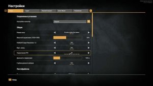 Arma Reforger - ОПТИМИЗАЦИЯ И ПОЛНАЯ НАСТРОЙКА НА СЛАБОМ ПК