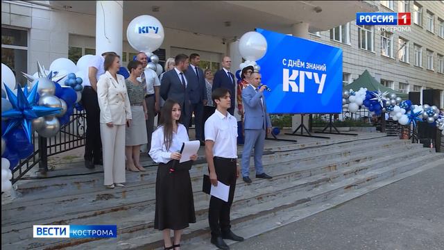 Торжественная линейка для первокурсников, посвященная Дню знаний смотреть онлайн