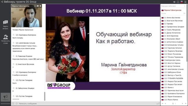 Как я работаю! 15 каталог, начало. Марина Гайнетдинова смотреть онлайн