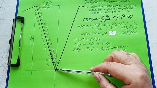 V-образная горловина спицами. Проект "Мария". Часть 4 #вязаниедляначинающих #вязание смотреть онлайн