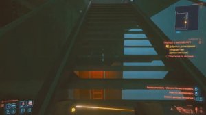 CYBERPUNK 2077 | СЕКРЕТЫ КИБЕРПАНКА | КУЛЬТОВЫЕ ВЕЩИ ФИНАЛЬНОЙ МИСИИ 1 АКТА