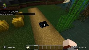 Как получить блок портала в майнкрафт без модов!