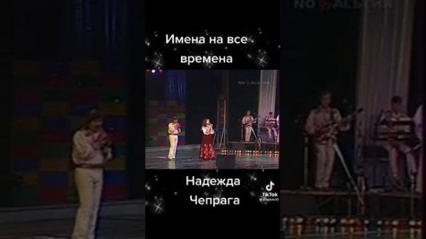 Ностальгия. Надежда Чепрага. СУПЕР. видео от М. Ш.