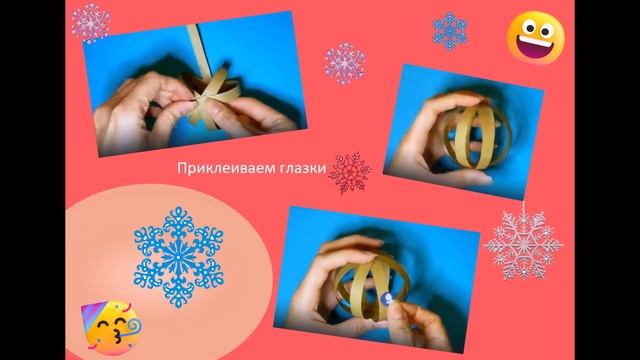 Новогодняя игрушка смотреть онлайн