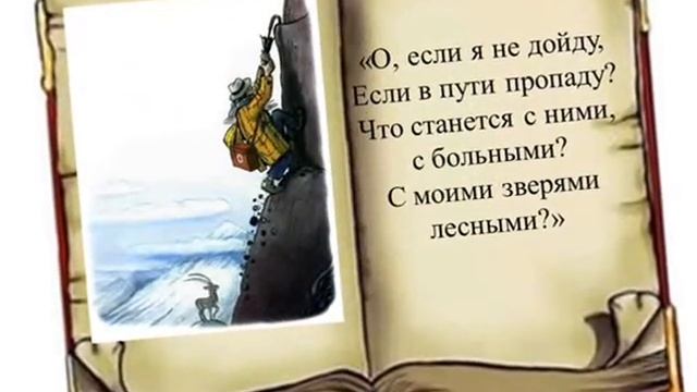 Буктрейлер КНИГА МОЕГО ДЕТСТВА смотреть онлайн