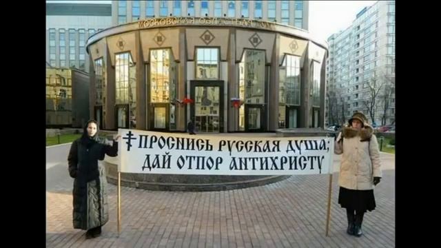 При выдаче мирового паспорта (электронной карты) будут ставить печать антихриста смотреть онлайн